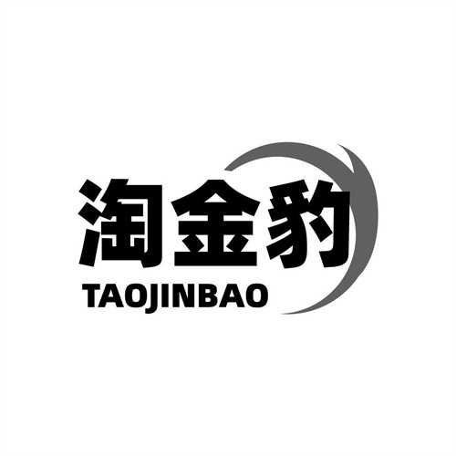 淘金豹