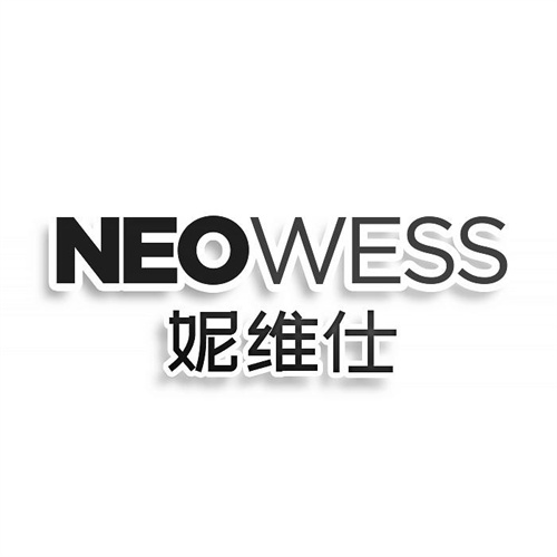 妮维仕