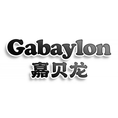 嘉贝龙