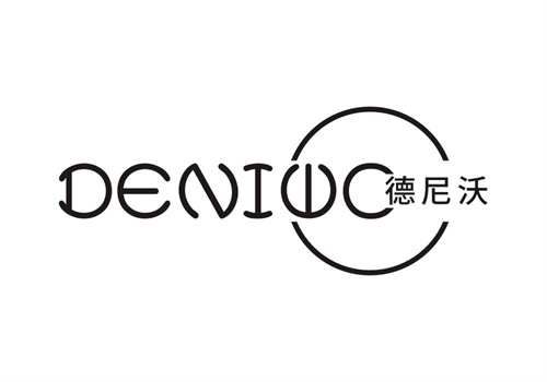 德尼沃