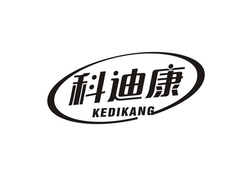 科迪康
