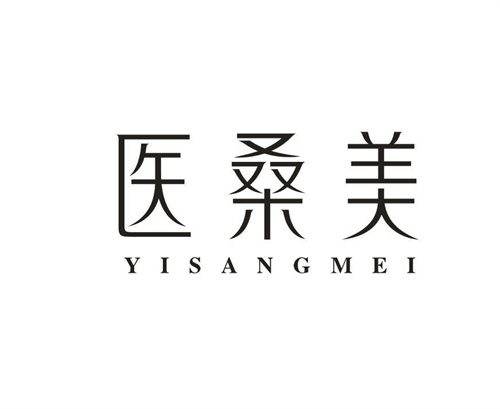 医桑美