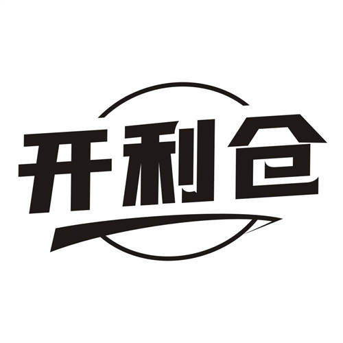 开利仓
