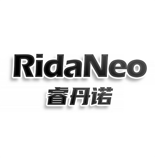 睿丹诺