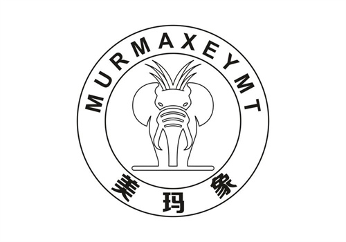 美玛象