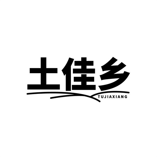 土佳乡