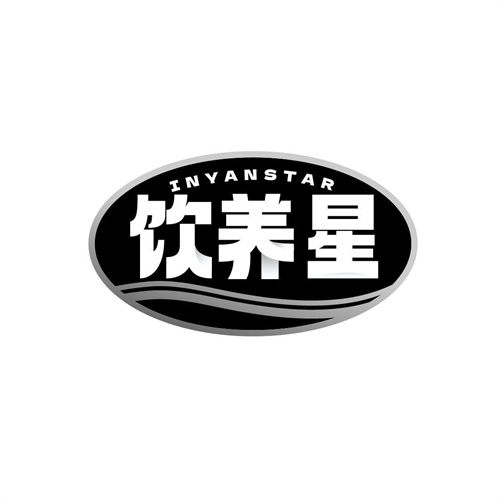 饮养星