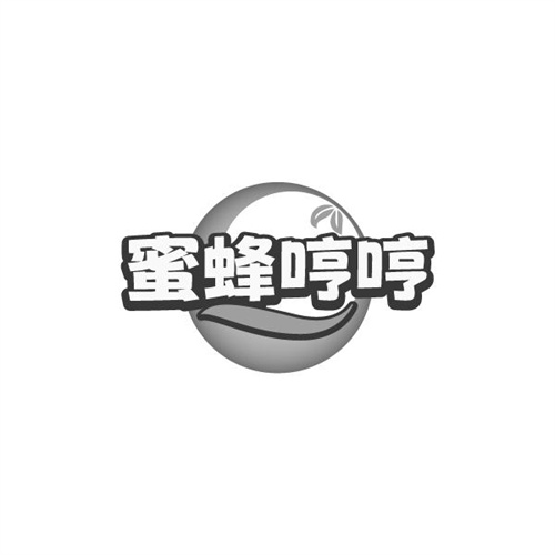 蜜蜂哼哼