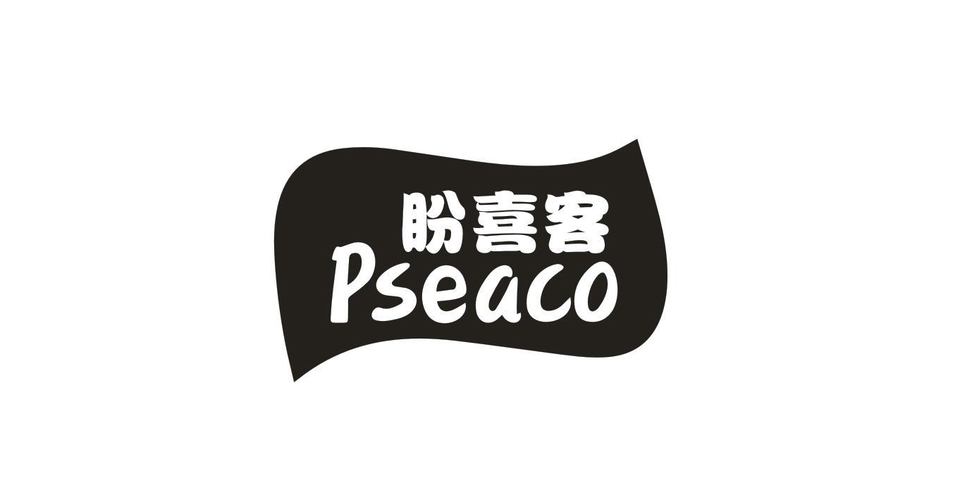 盼喜客