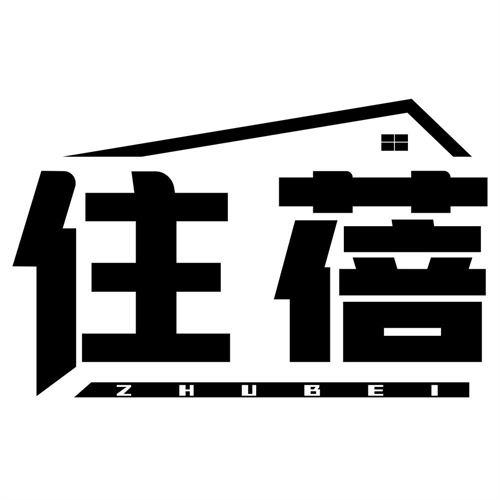 住蓓