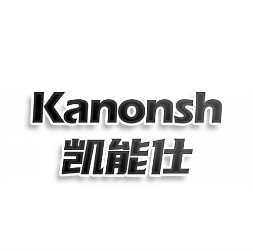 凯能仕