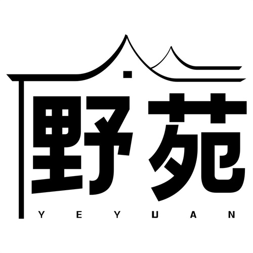 野苑