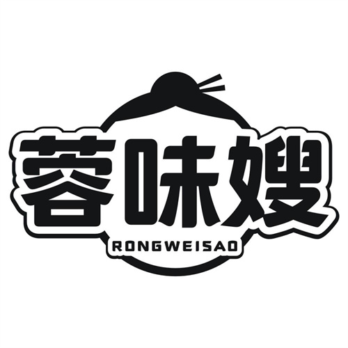 蓉味嫂