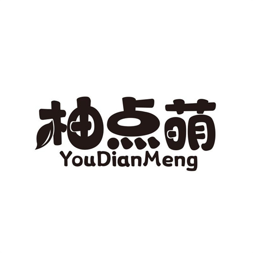 柚点萌