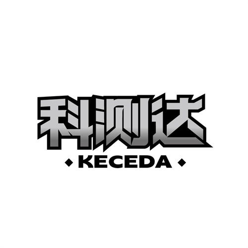 科测达