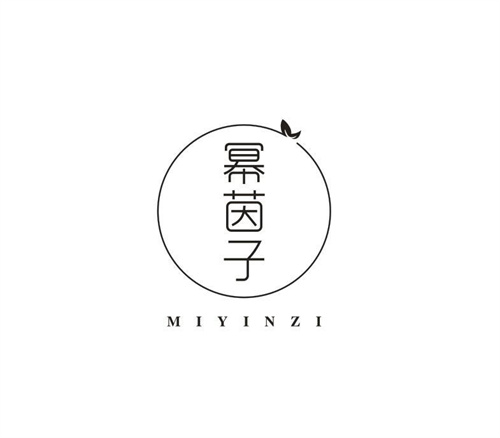 幂茵子