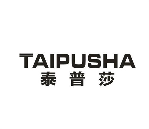 泰普莎