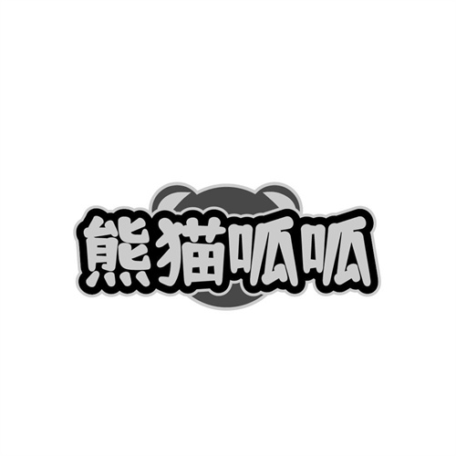 熊猫呱呱