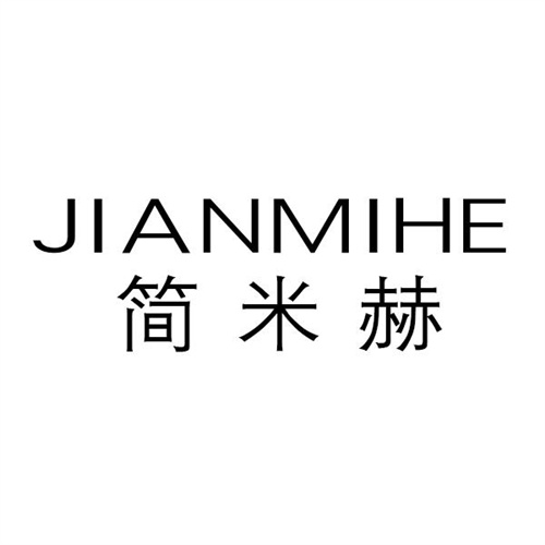 简米赫