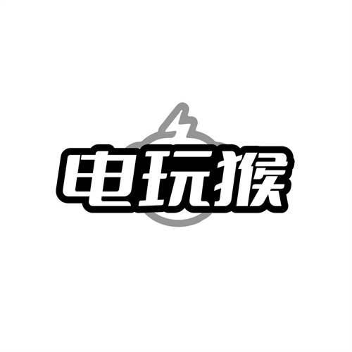 电玩猴