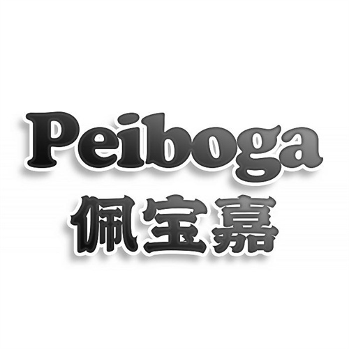 佩宝嘉