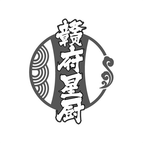 赣府星厨