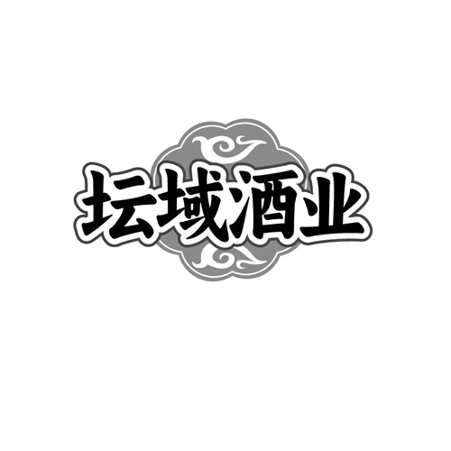 坛域酒业