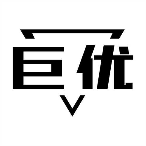巨优