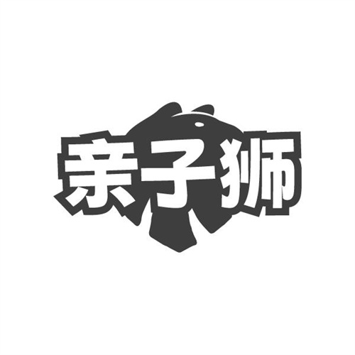 亲子狮