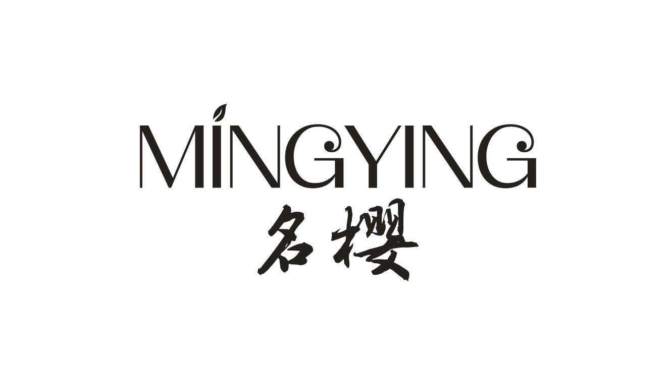 名樱