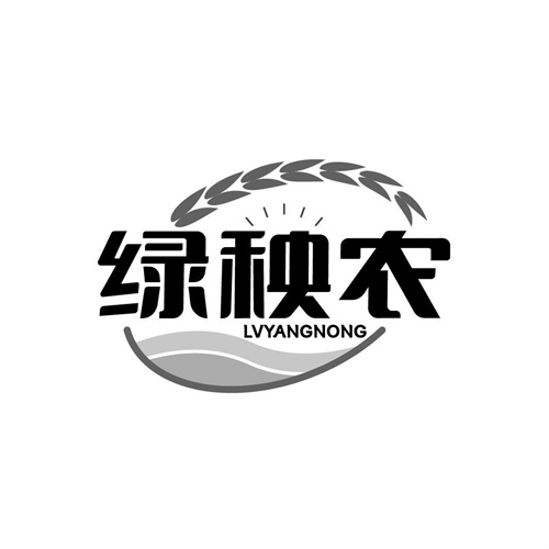 绿秧农
