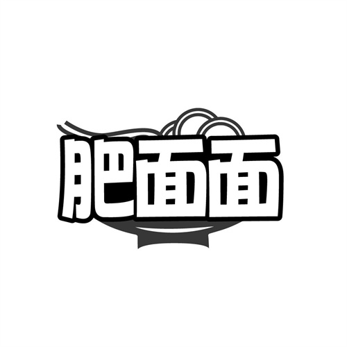 肥面面