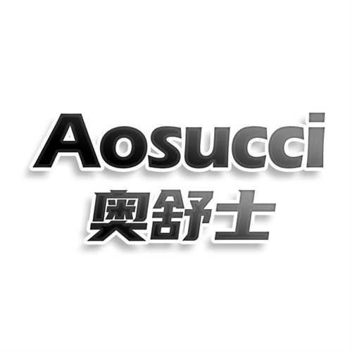 奥舒士