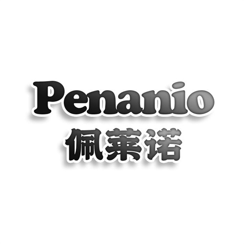 佩莱诺
