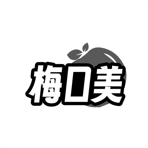 梅口美