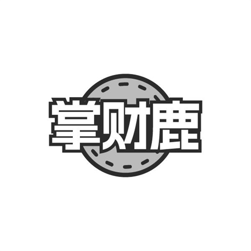 掌财鹿