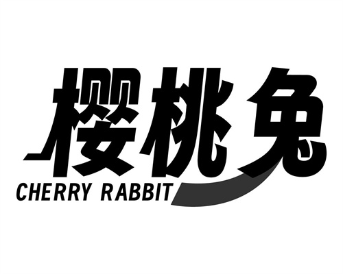 樱桃兔