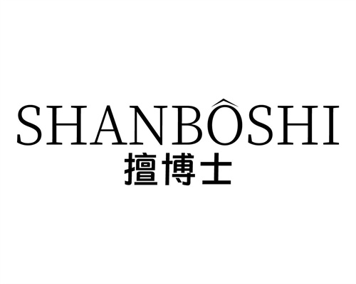 擅博士