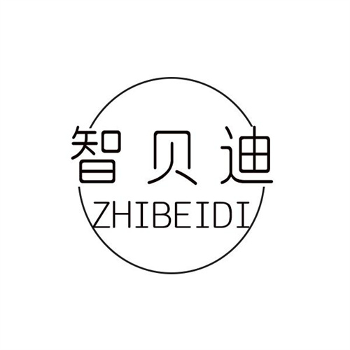 智贝迪