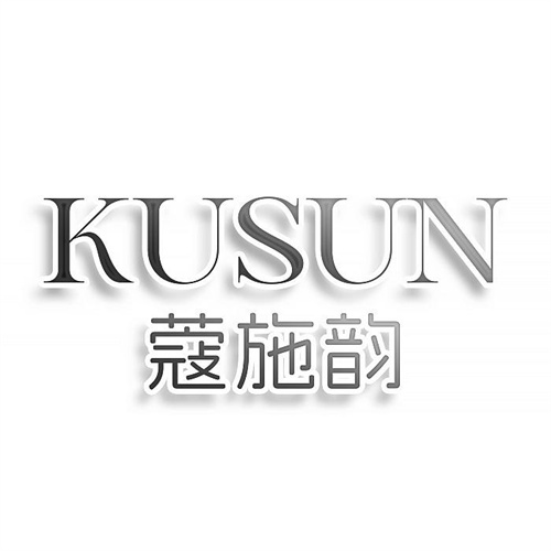 蔻施韵