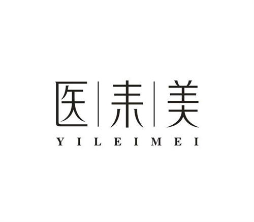医耒美