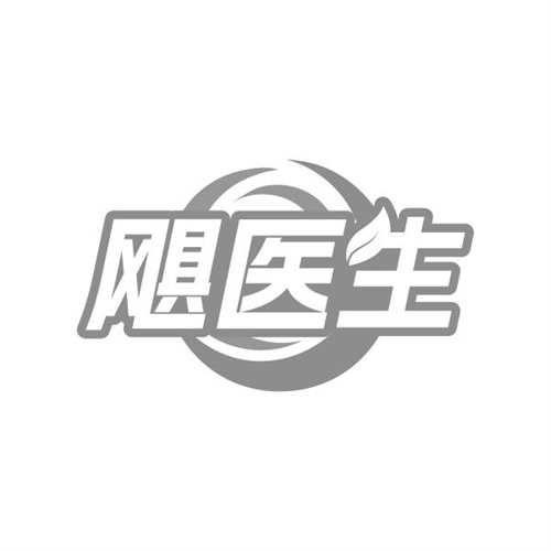 飓医生
