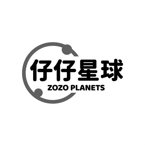 仔仔星球