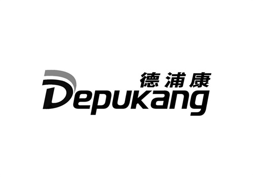 德浦康