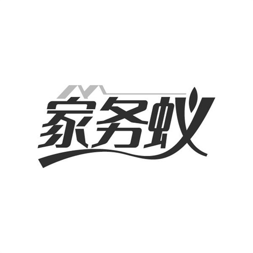 家务蚁