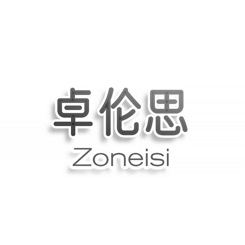 卓伦思