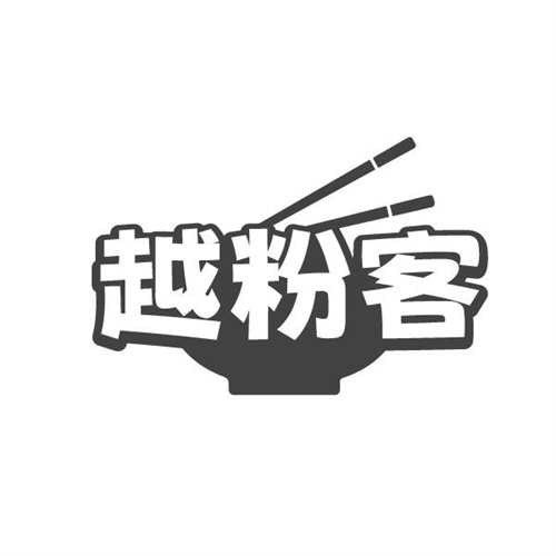越粉客
