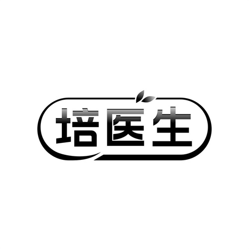 培医生