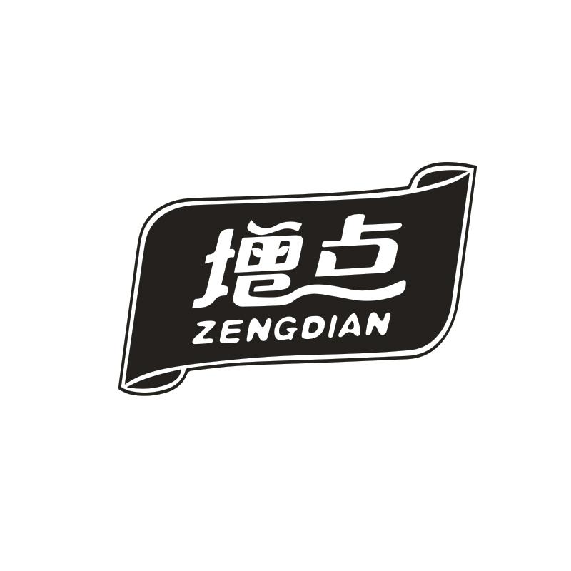 增点