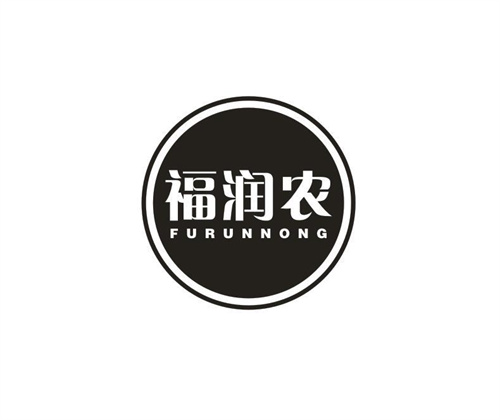 福润农